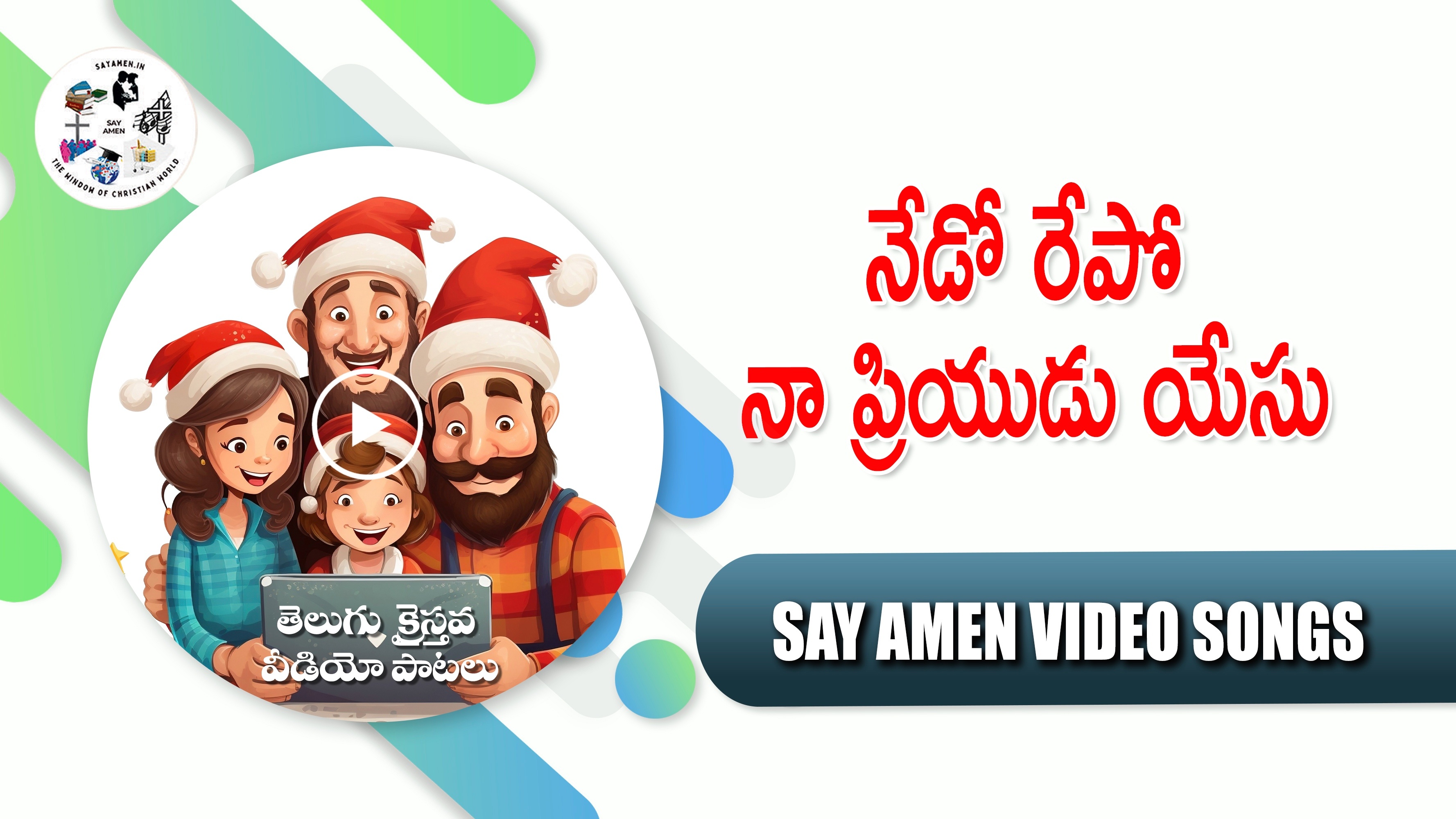 NEDO REPO NAA PRIYUDESU